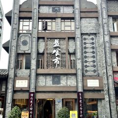 Pan Sun Shi 여행 사진
