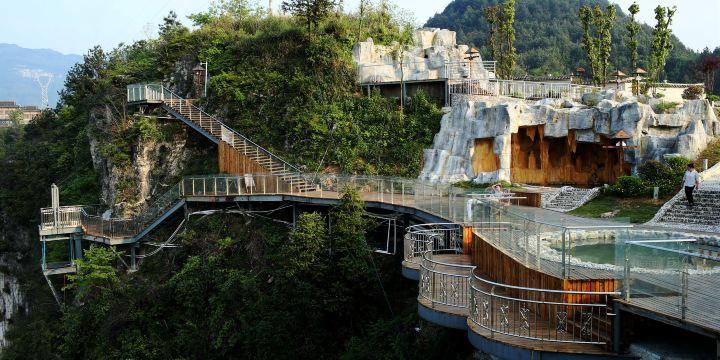 Sinan Cliff Hot Spring