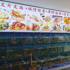 福湾渔村海鲜·糟粕醋·椰子鸡(嘉佩乐万丽店) User Photo