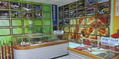 紅葉少棒紀念館