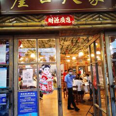 崖口人家 User Photo