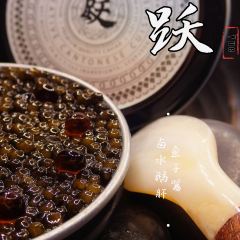Yue Creative Cantonese Cuisine User Photo
