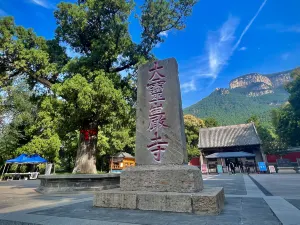 靈岩寺