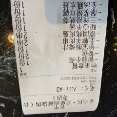 食六区·龙虾烧烤夜宵(虹桥店) User Photo