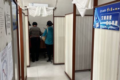 Wuweizhai Restaurant