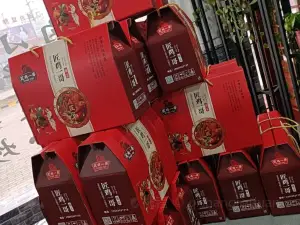 咥酱肉
