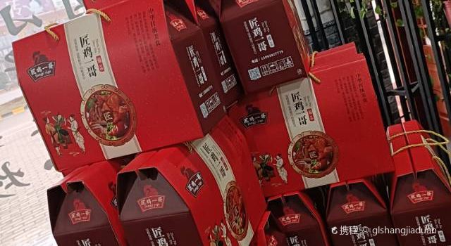 咥酱肉
