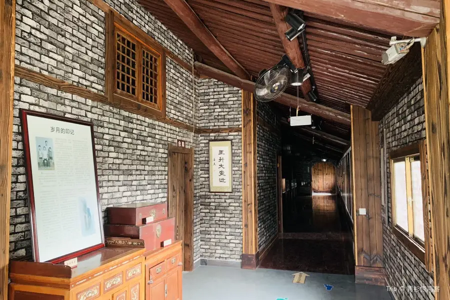 Wang Shengda Museum