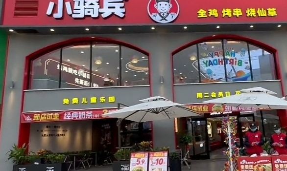 小骑兵(一中店)