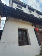 Gudong Museum