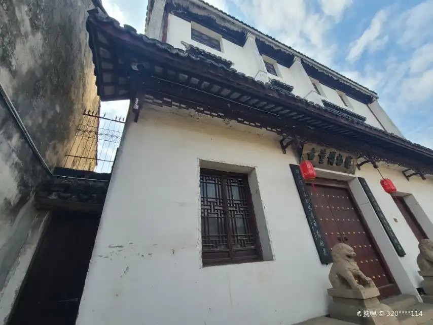 Hotels near Gudong Museum