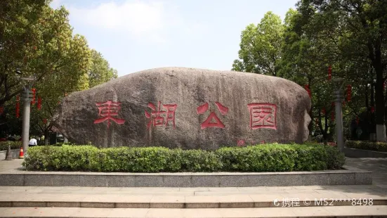 東湖公園