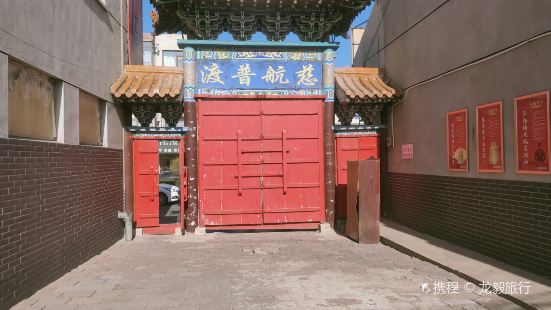 Guanyin Pavilion