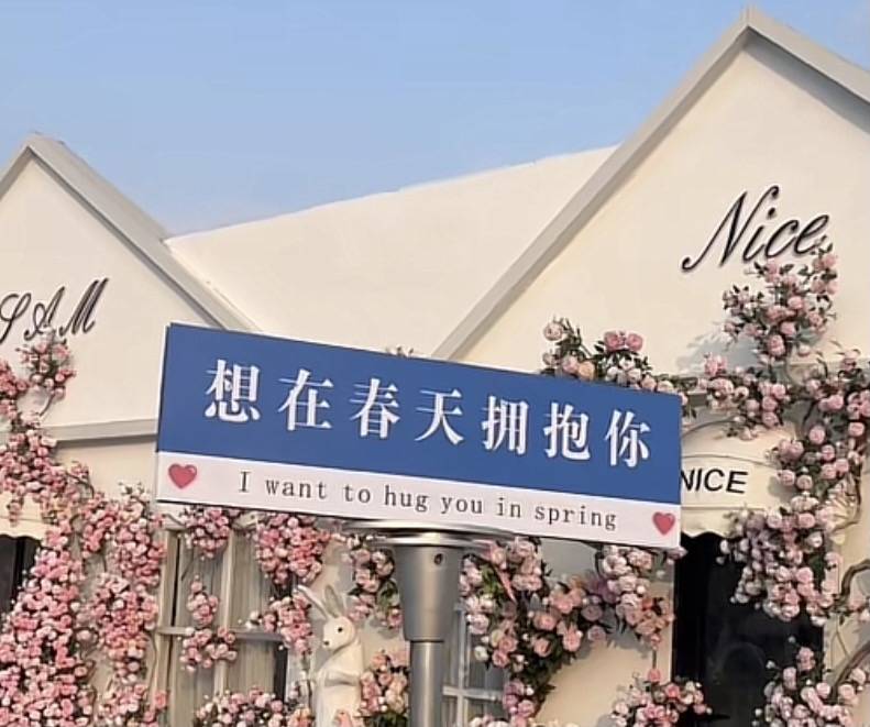 nicemini 網紅打卡·光影藝術館