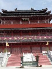 Yellow Emperor Tomb