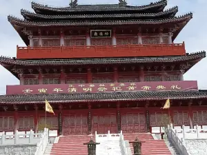 Yellow Emperor Tomb