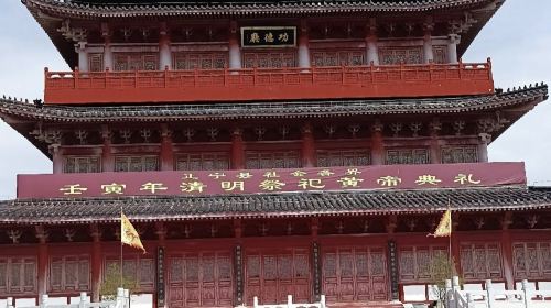 Yellow Emperor Tomb