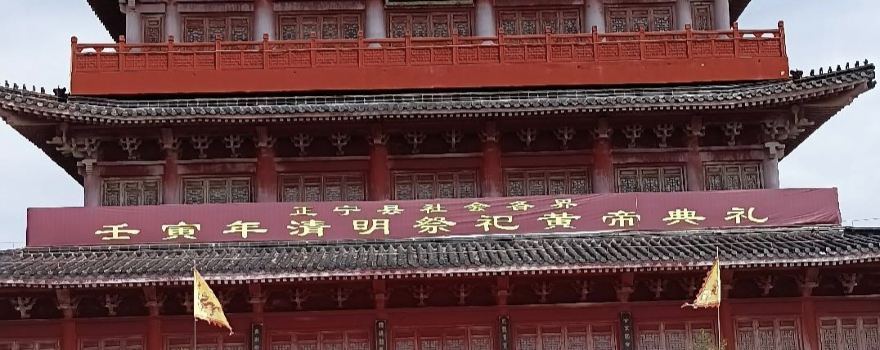 Zhengning