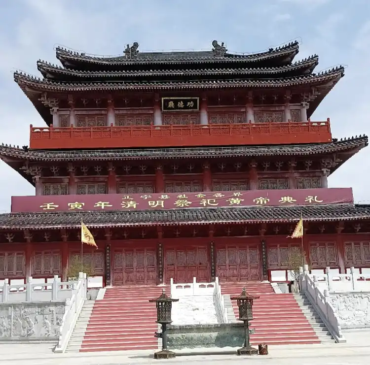 Hotels in Zhengning