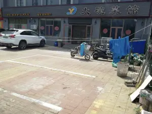Dawan Restaurant