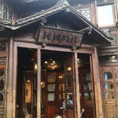 民国时代 User Photo