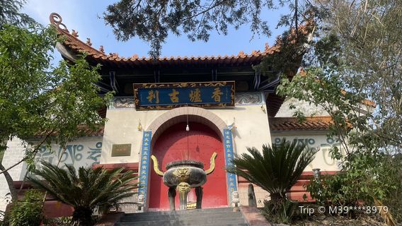 Xianglu Mountain Forest Park