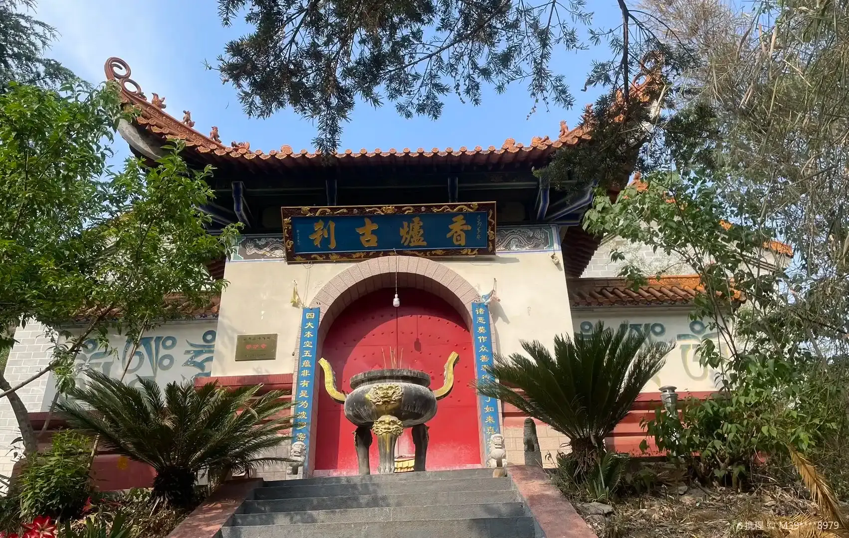 Hotels near Xianglu Mountain Forest Park
