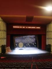 Художественный Центр Хэнань-Большой Театр