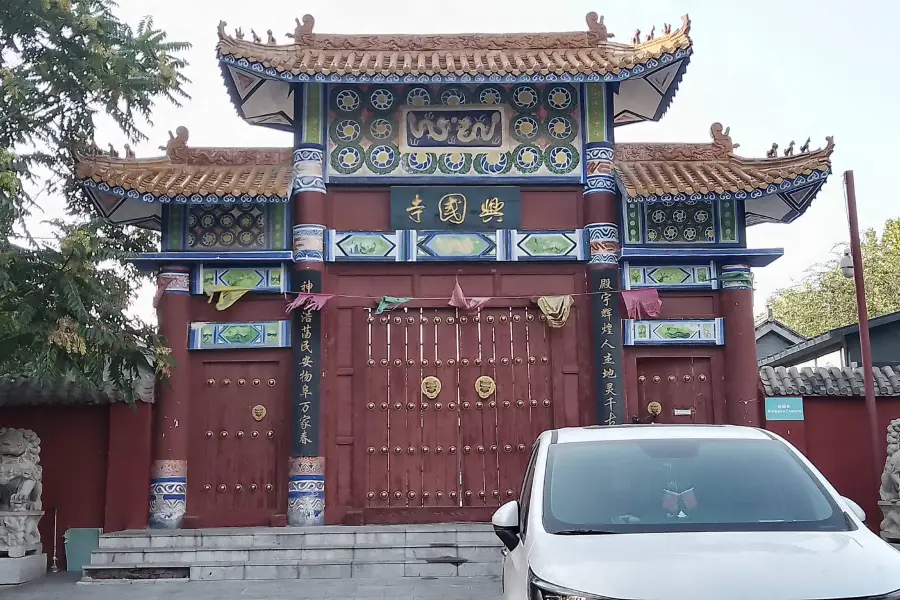 Main Shrine Hall, Xingguo Temple