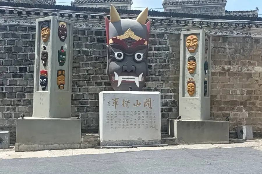 Feishan Palace