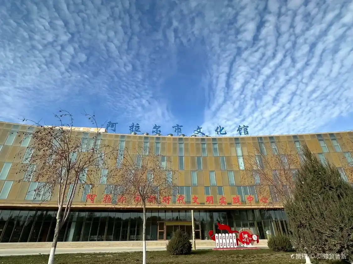 Hotels near Aral Cultural Center