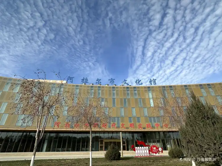 Hotels near Aral Cultural Center