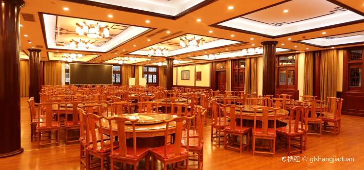 荥经七星园酒店·餐厅