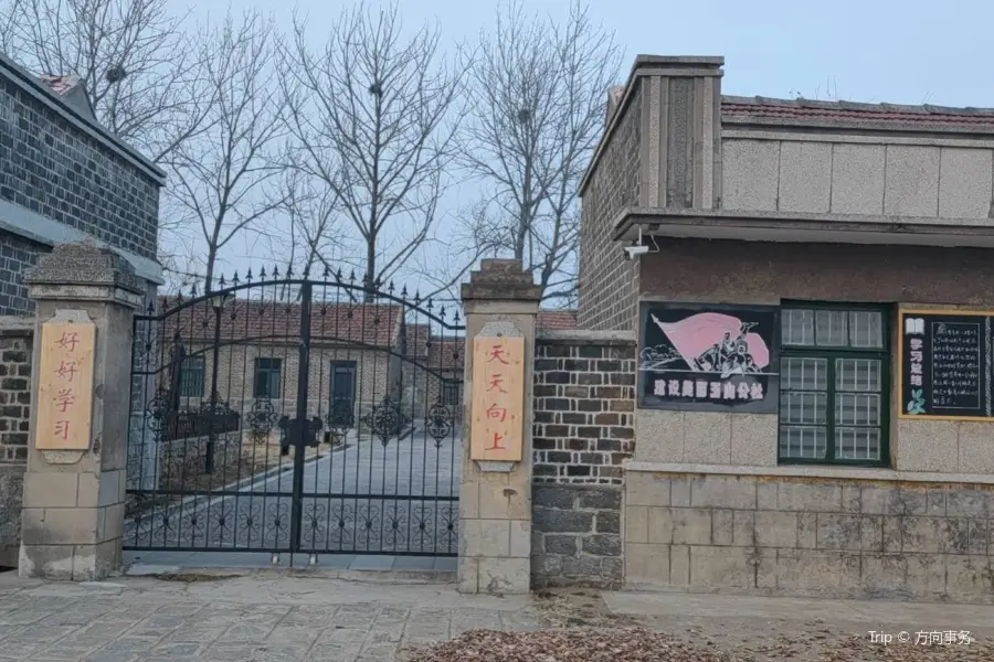 Yingzi Village