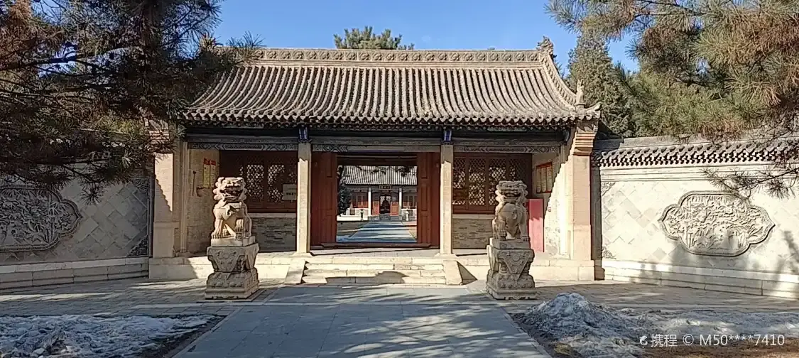 Hotels near Tomb of Li Yumei