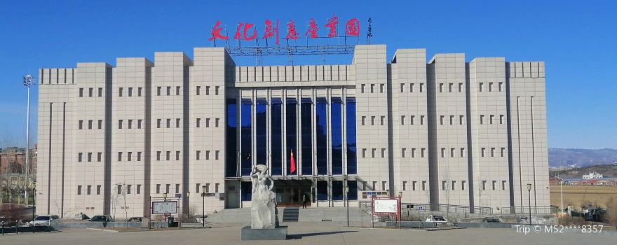 Linkou Museum