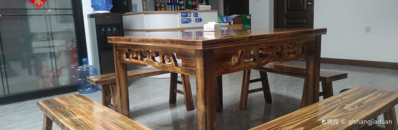 乐嘉居民宿·农家乐