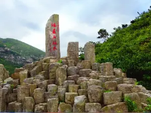 Linhai Great Volcano