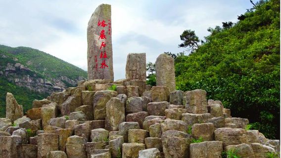 Linhai Great Volcano