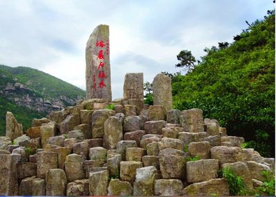 Linhai Great Volcano