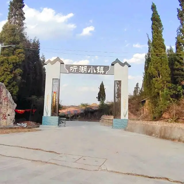 Yanshan