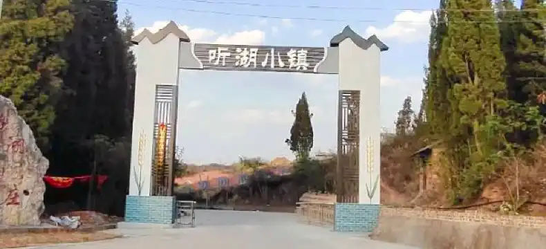 โรงแรมในหยานซาน