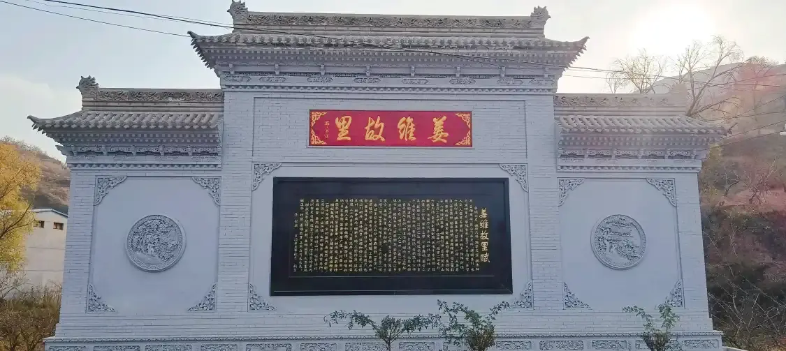 Hotels near Tomb of Jiang Wei