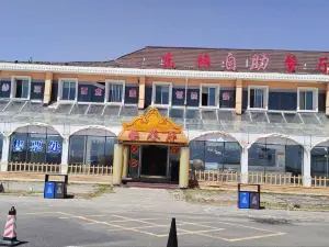 Wokuotai Mengyuan Wenhua Dujia Center