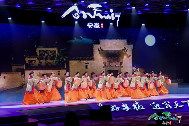 安徽國際文化旅遊節 | 合肥