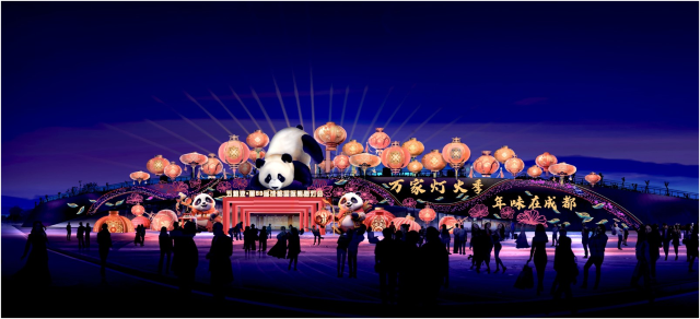 2025 Chengdu International Panda Lantern Festival | Chengdu