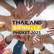 Культурные учреждения