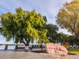 Stalin Park
