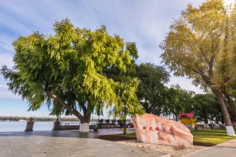 Stalin Park