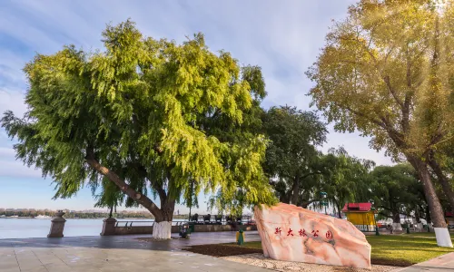 Stalin Park